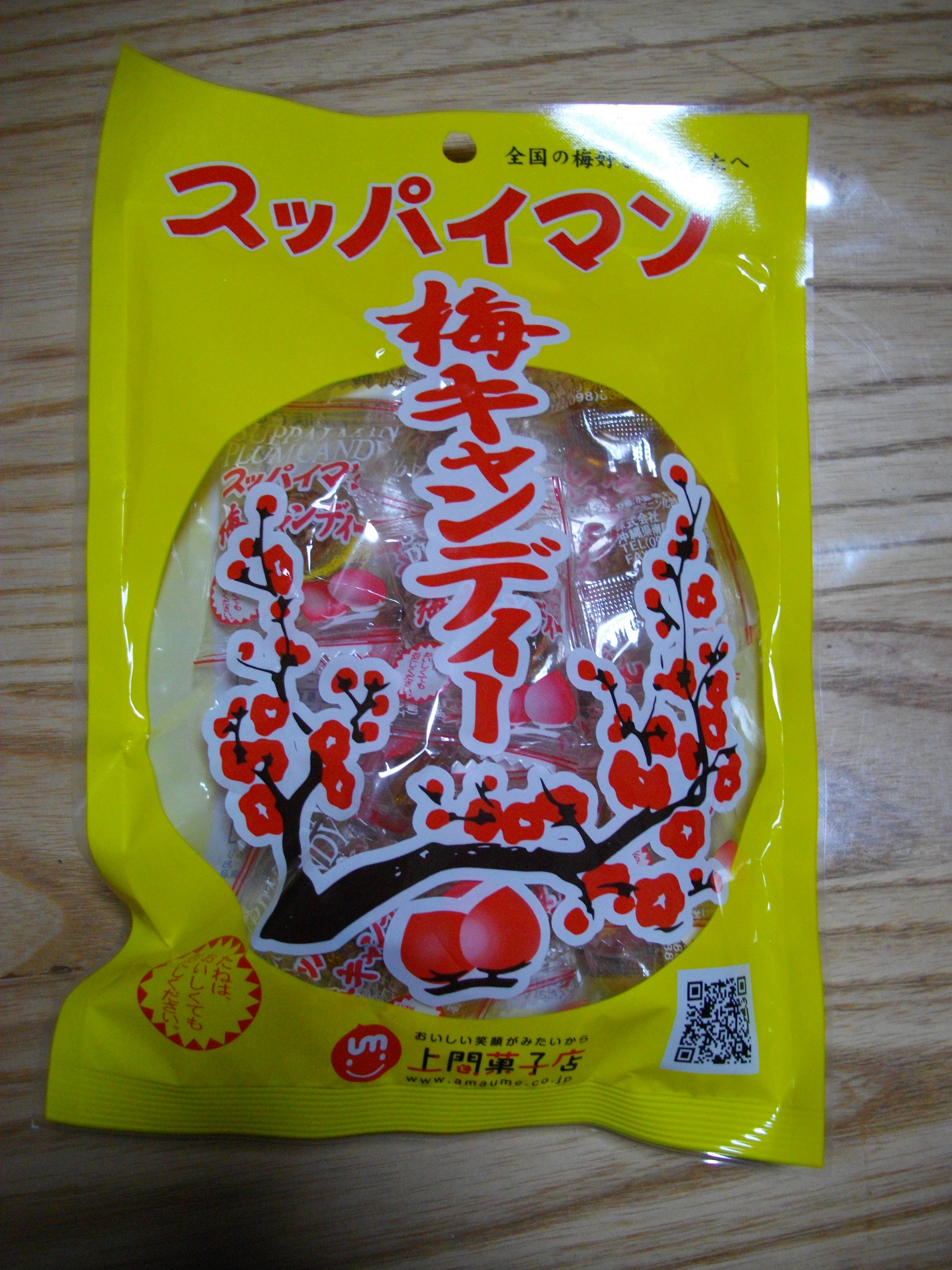 japanese plum candy